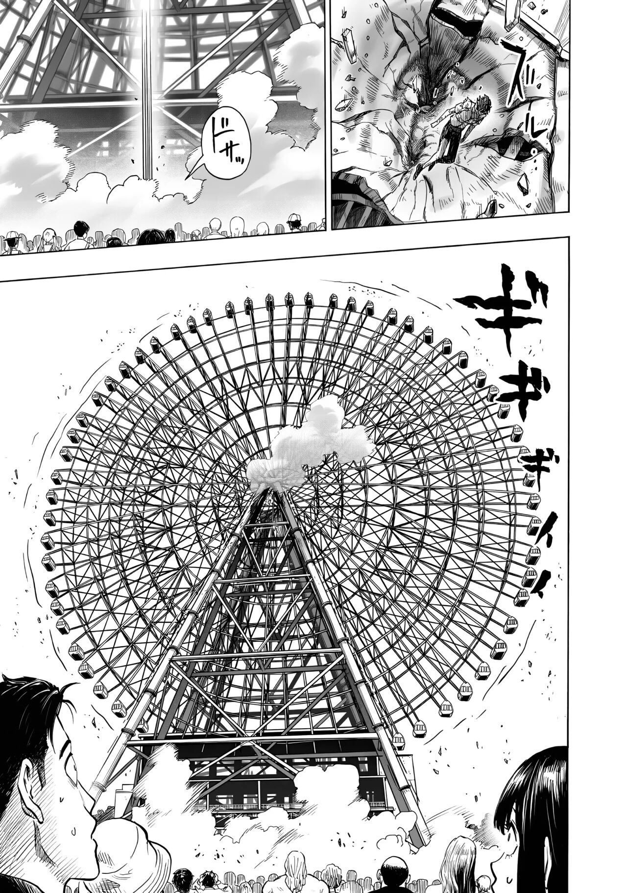 Read One Punch-Man (es) Manga Online