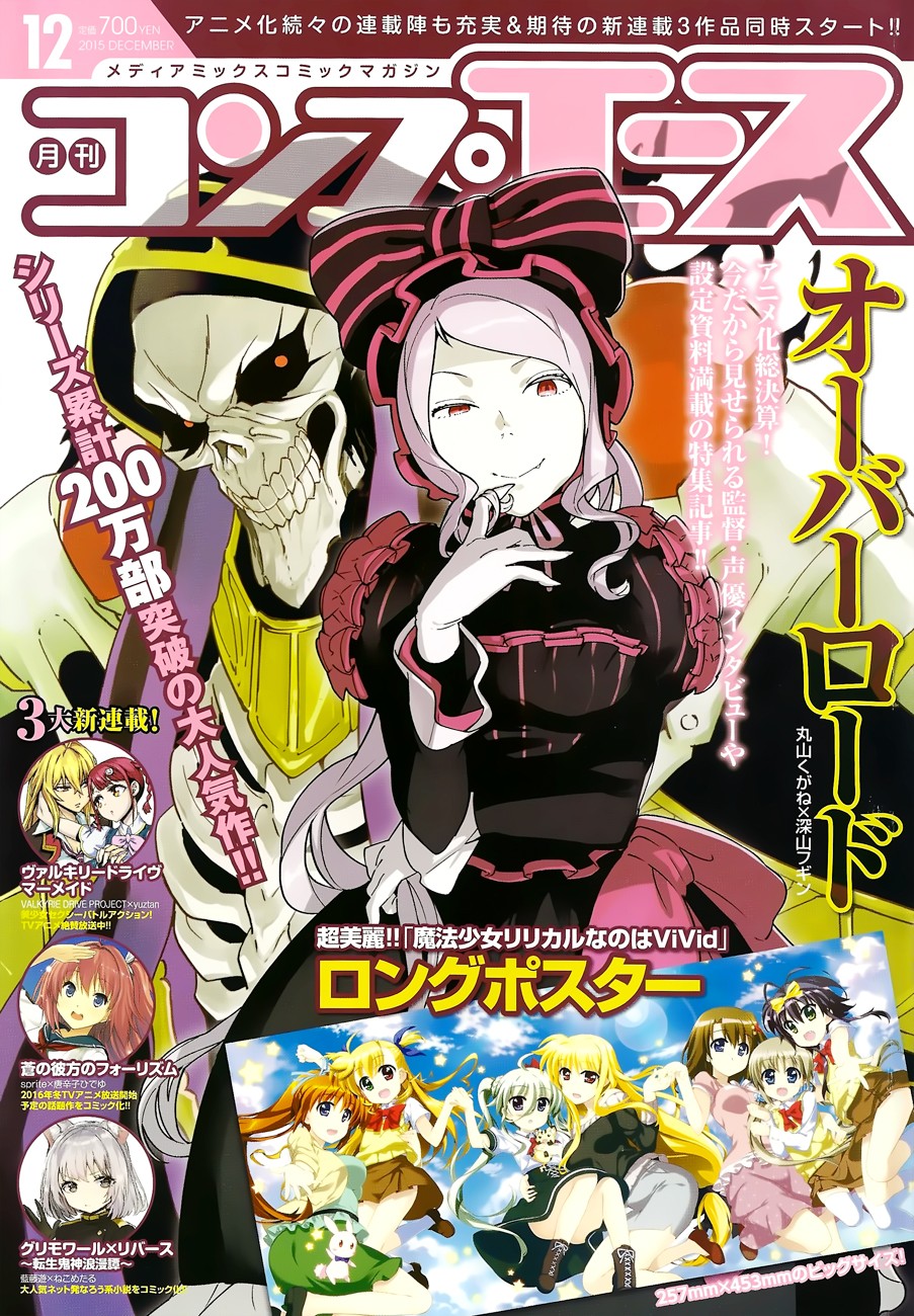Read Overlord (es) Manga Online