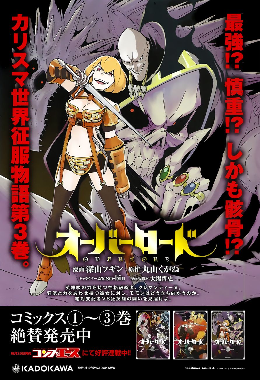 Read Overlord (es) Manga Online