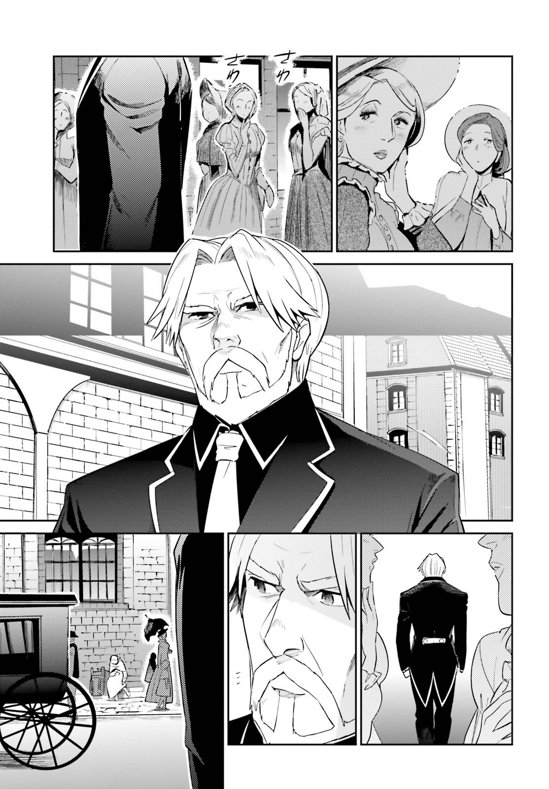 Read Overlord (es) Manga Online