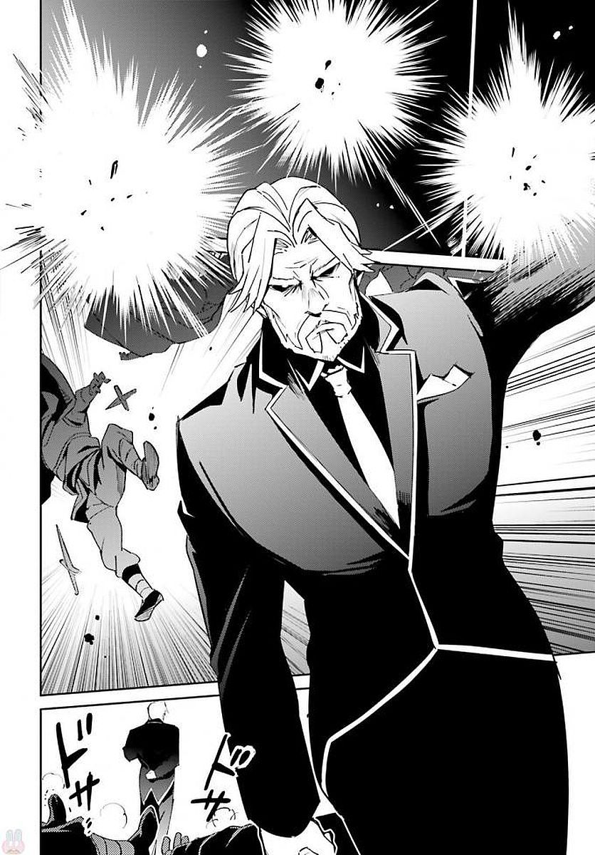 Read Overlord (es) Manga Online