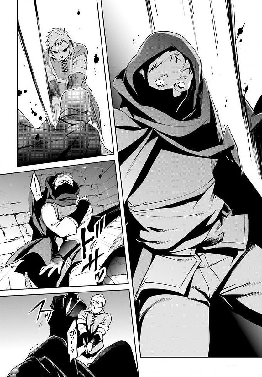 Read Overlord (es) Manga Online