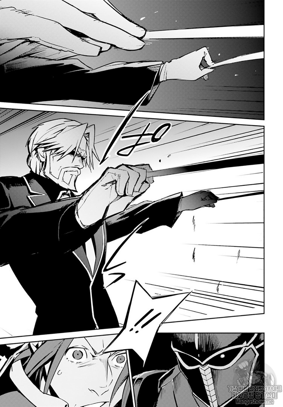 Read Overlord (es) Manga Online