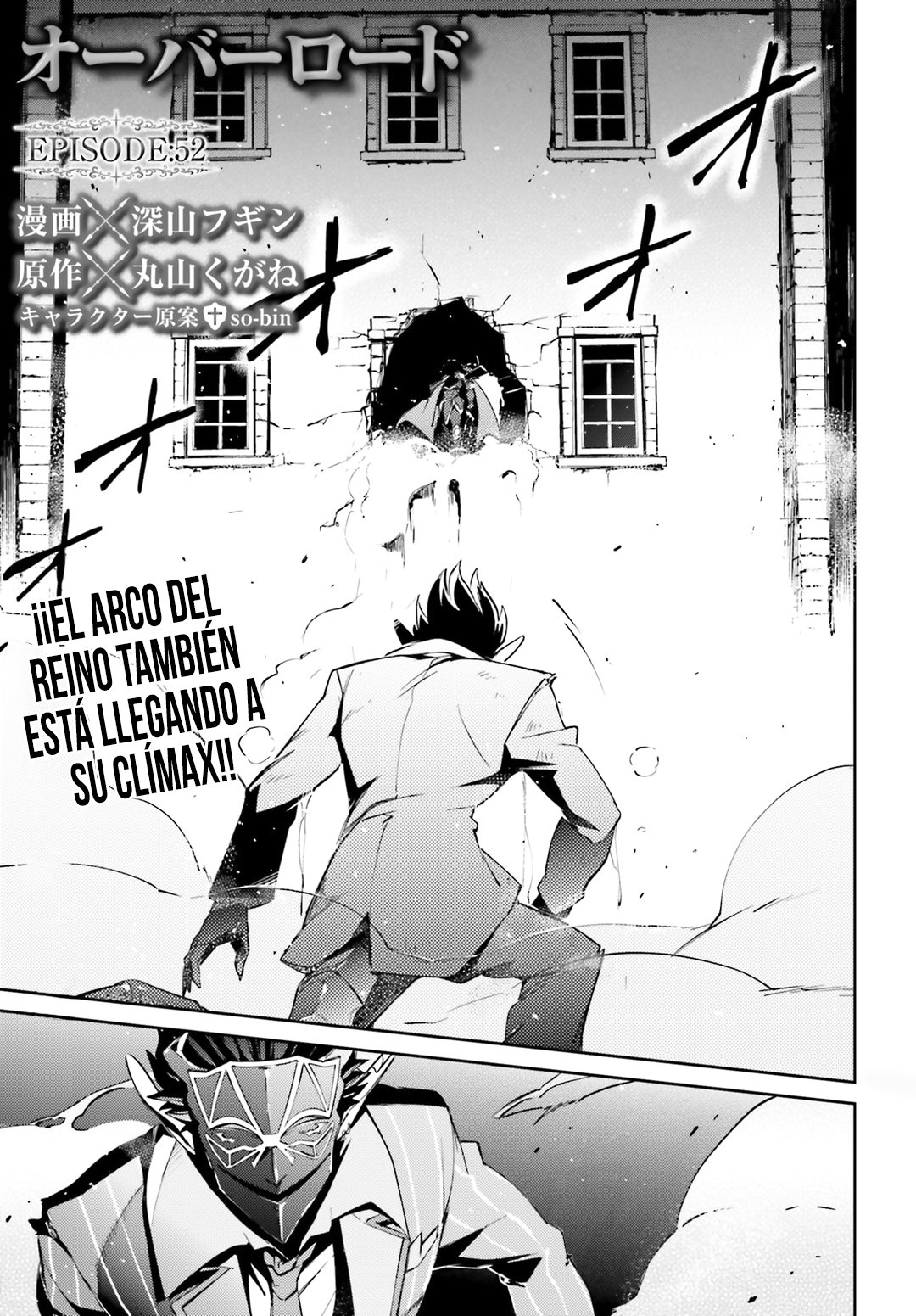 Read Overlord (es) Manga Online