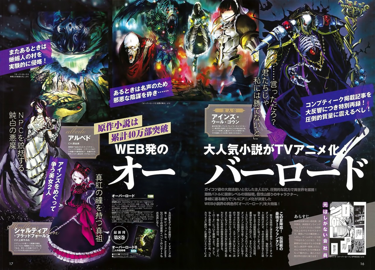 Read Overlord (es) Manga Online