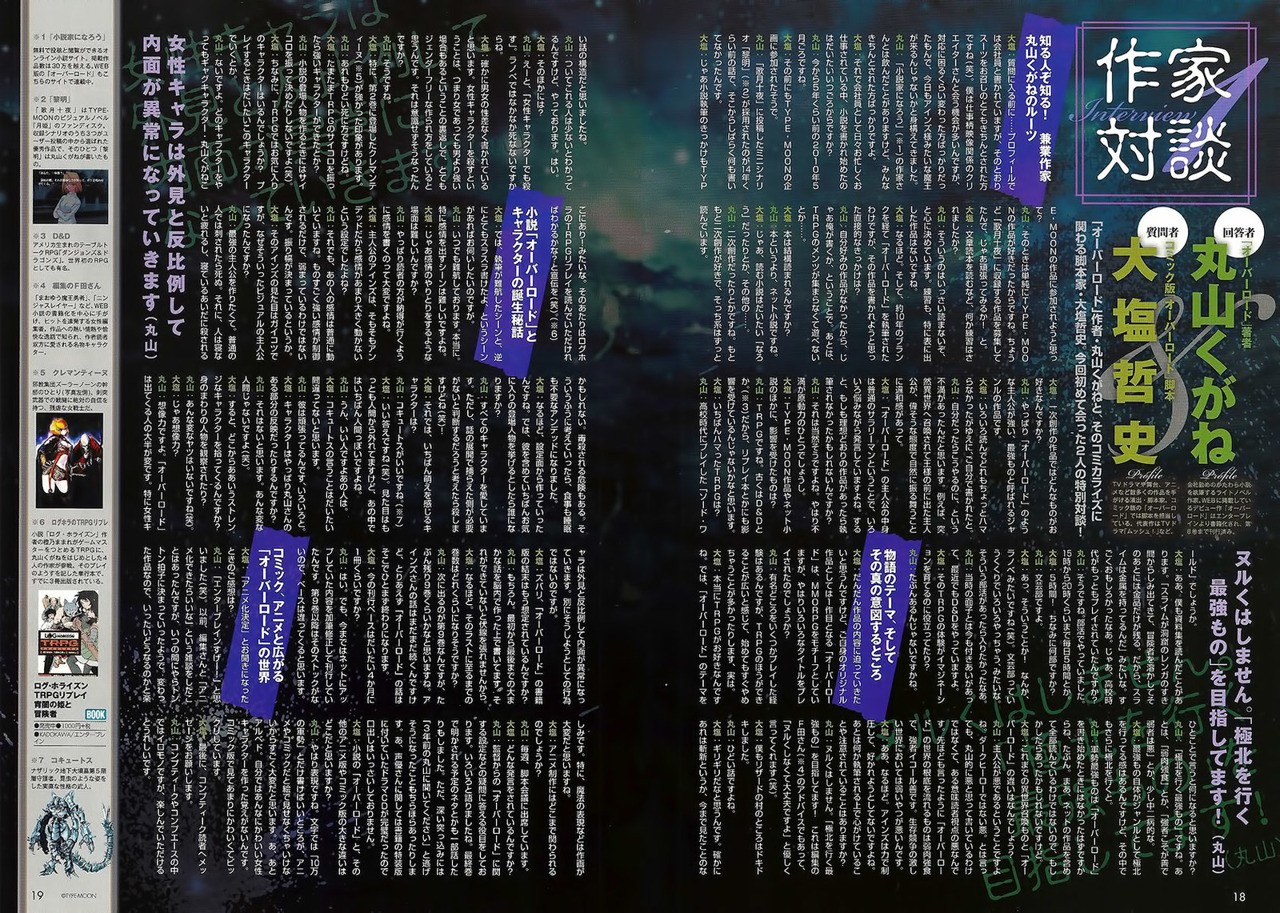 Read Overlord (es) Manga Online