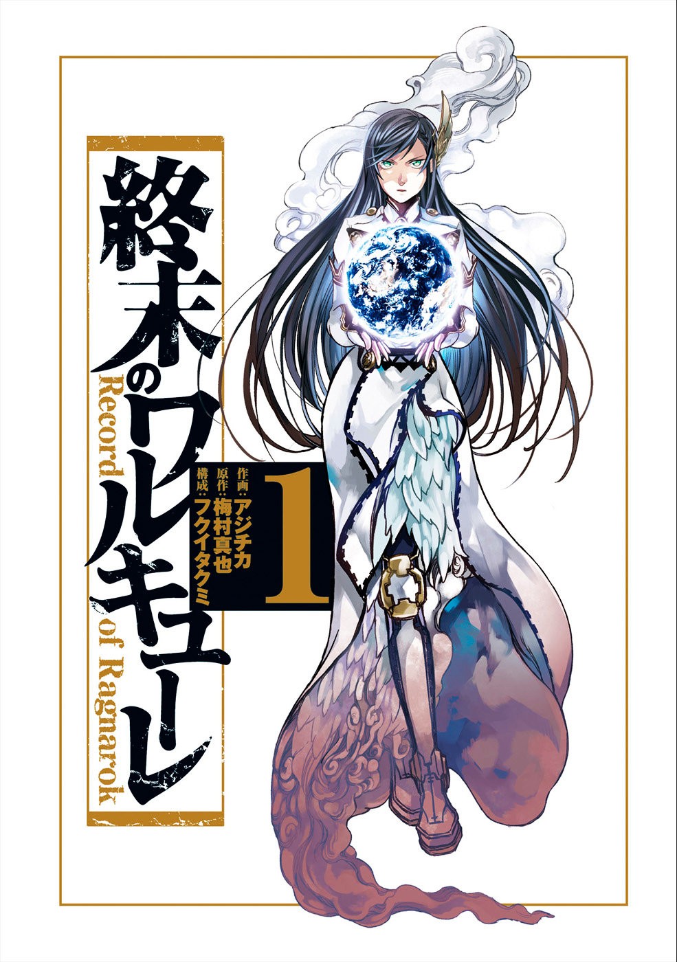 Read Shuumatsu no Valkyrie (es) Manga Online