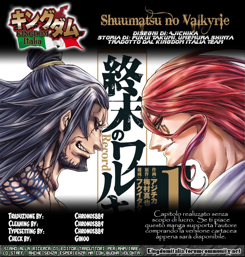 Read Shuumatsu no Valkyrie (es) Manga Online