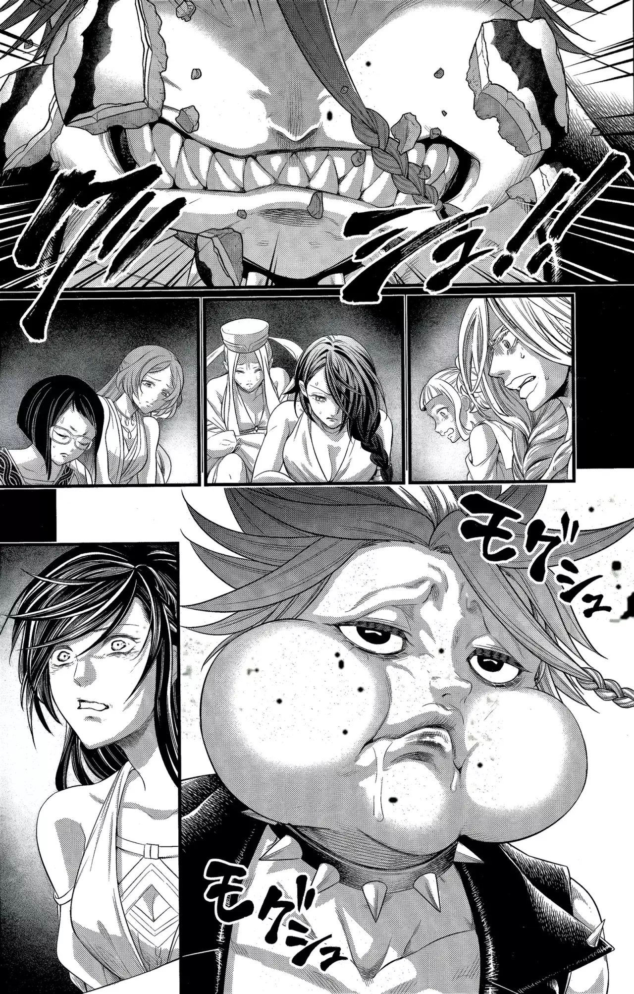 Read Shuumatsu no Valkyrie (es) Manga Online