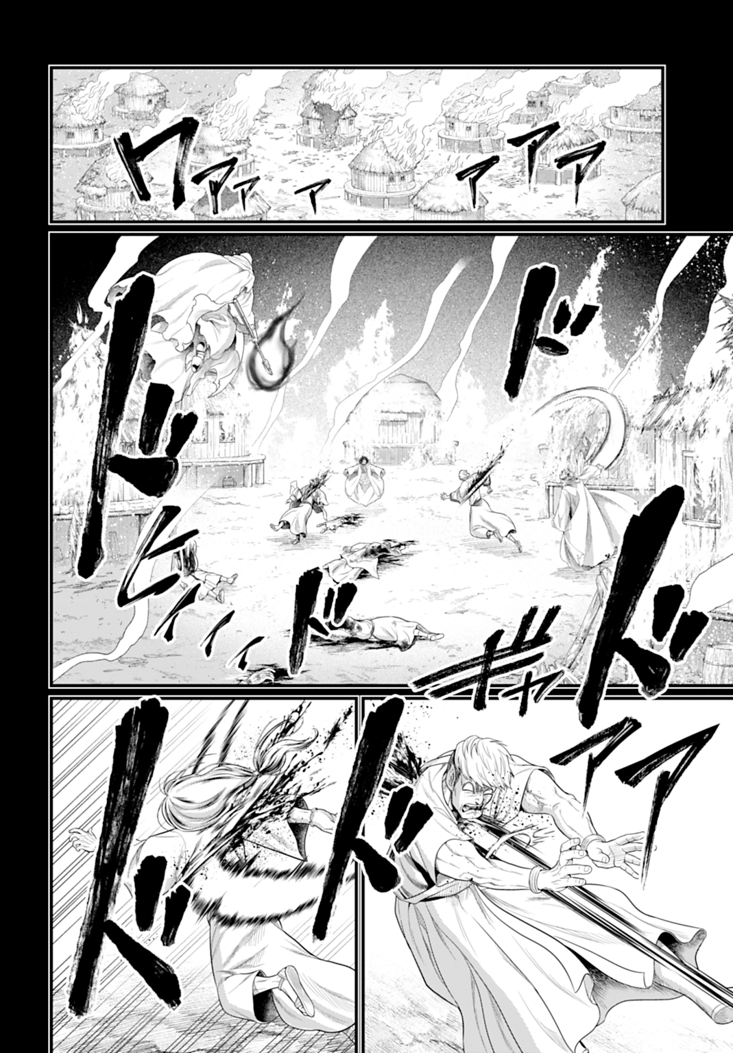 Read Shuumatsu no Valkyrie (es) Manga Online