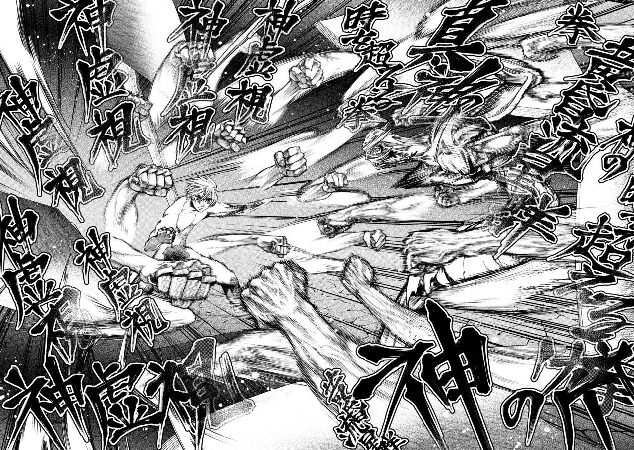 Read Shuumatsu no Valkyrie (es) Manga Online