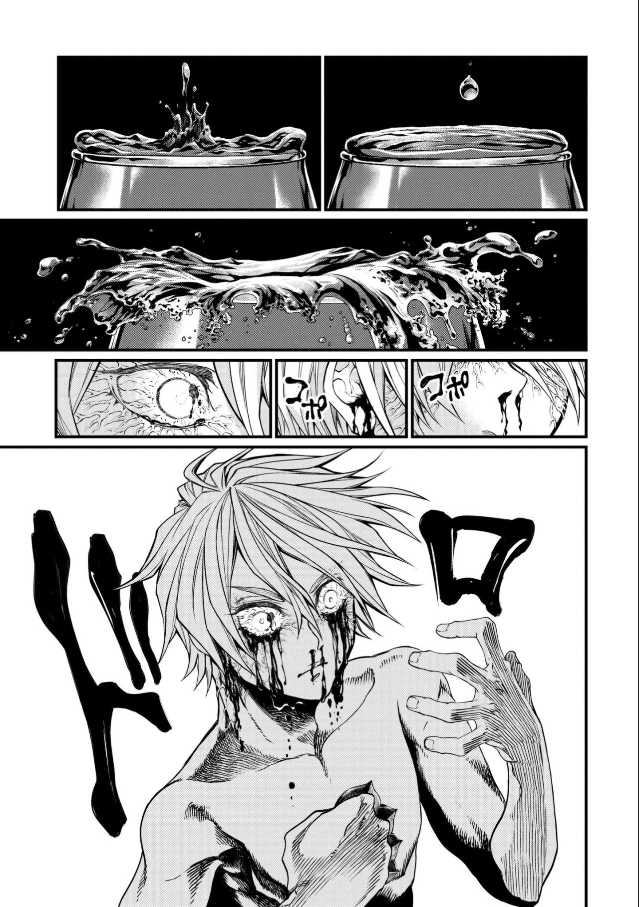 Read Shuumatsu no Valkyrie (es) Manga Online