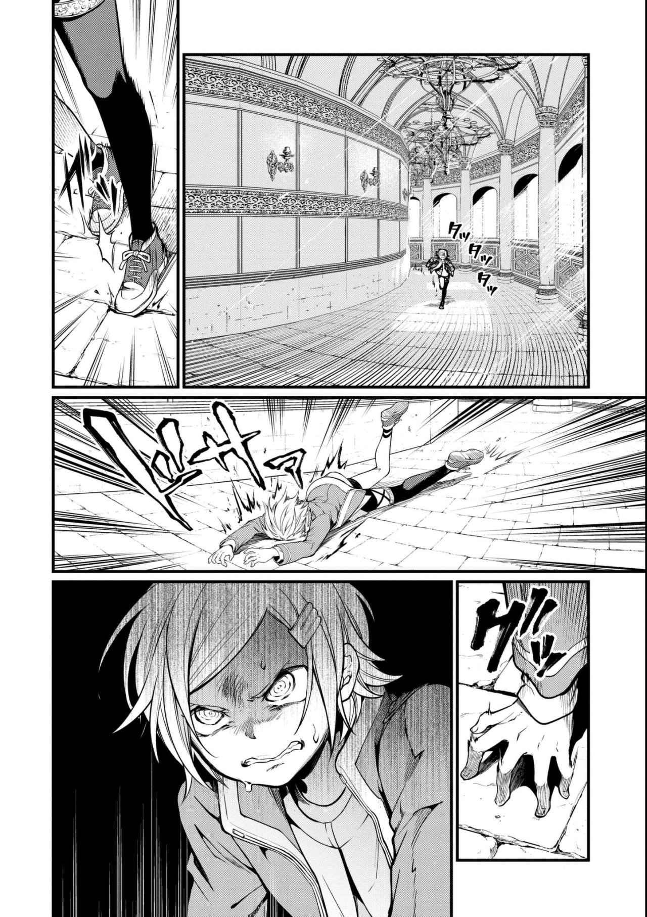 Read Shuumatsu no Valkyrie (es) Manga Online