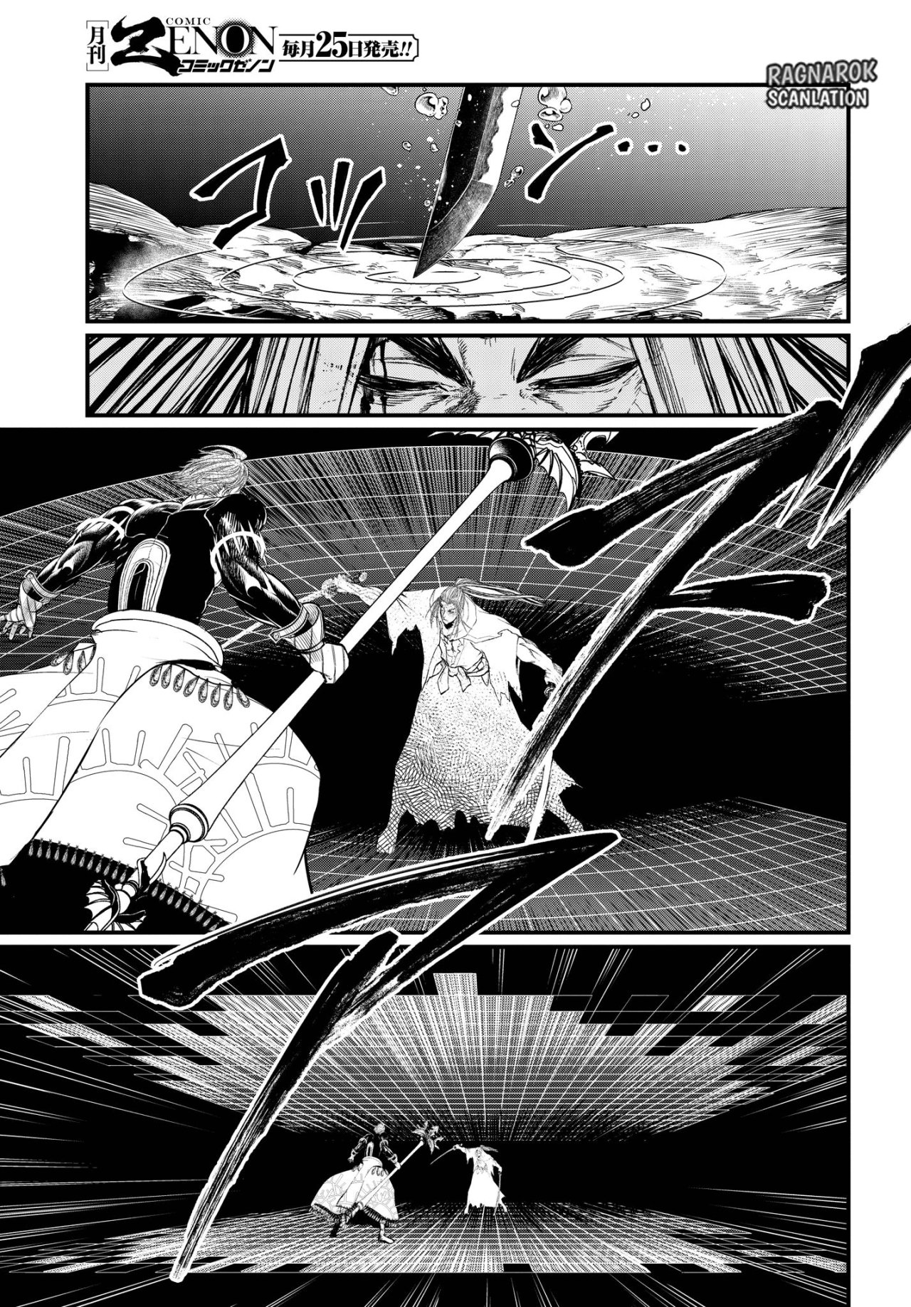 Read Shuumatsu no Valkyrie (es) Manga Online