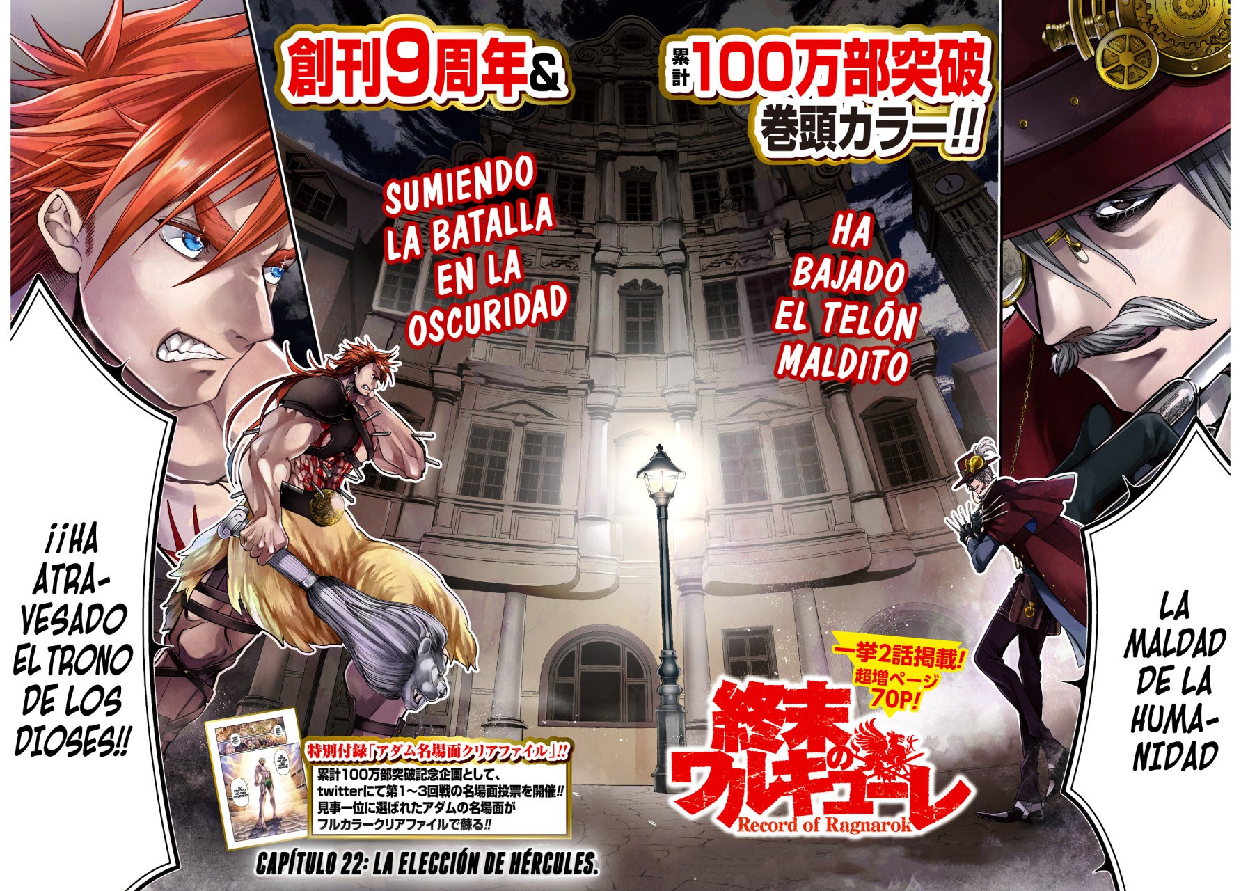 Read Shuumatsu no Valkyrie (es) Manga Online