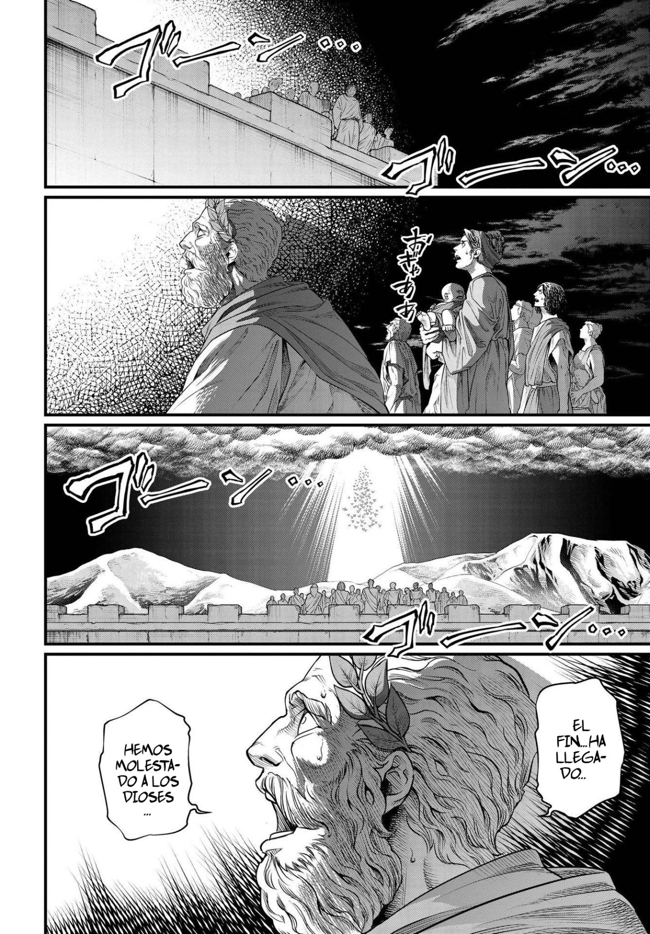 Read Shuumatsu no Valkyrie (es) Manga Online