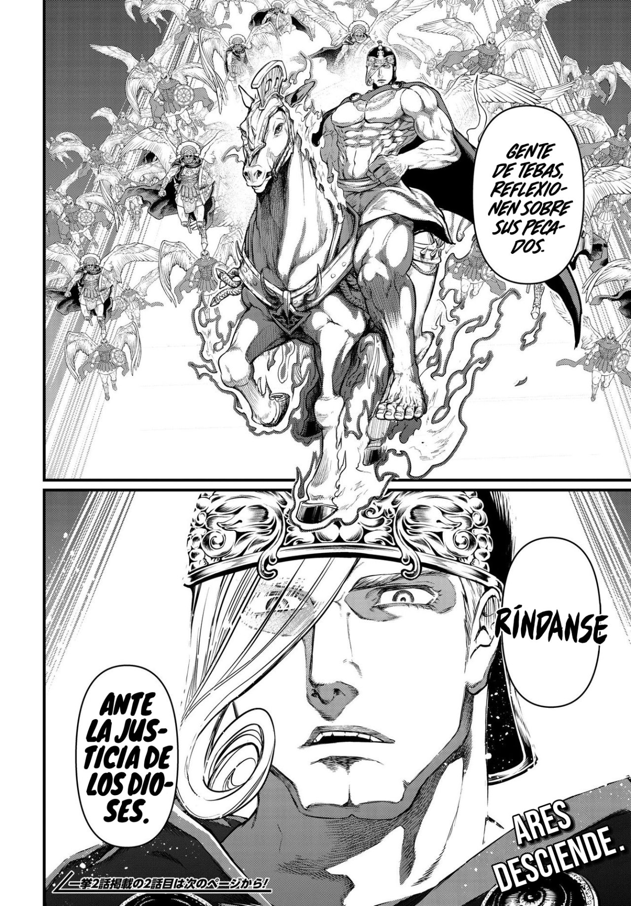 Read Shuumatsu no Valkyrie (es) Manga Online