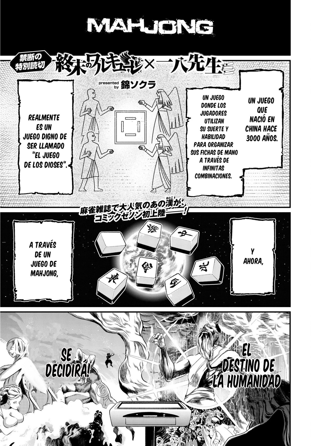 Read Shuumatsu no Valkyrie (es) Manga Online