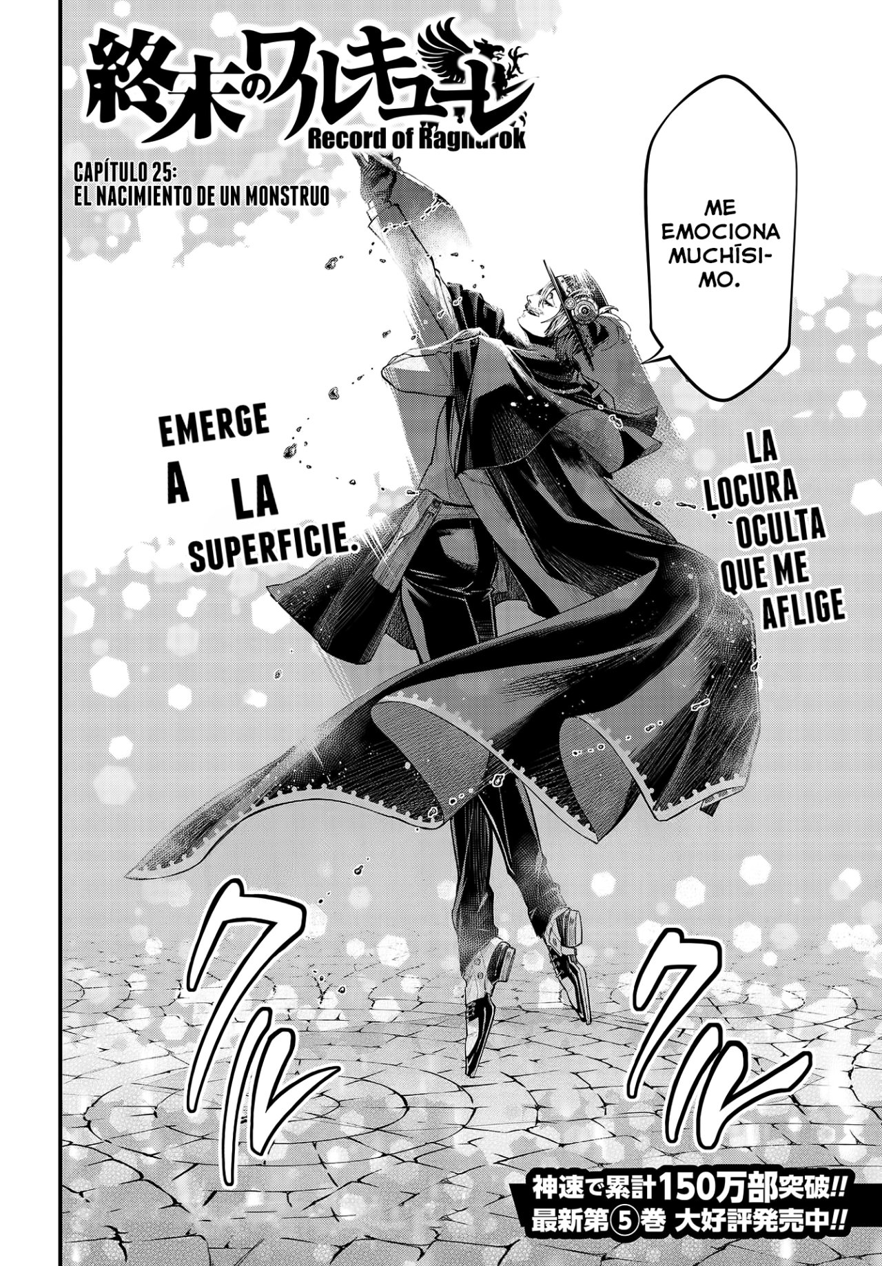 Read Shuumatsu no Valkyrie (es) Manga Online