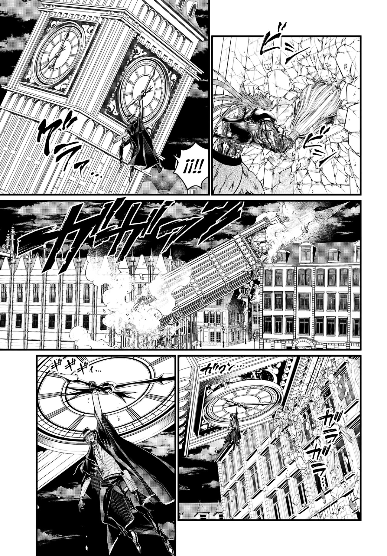 Read Shuumatsu no Valkyrie (es) Manga Online