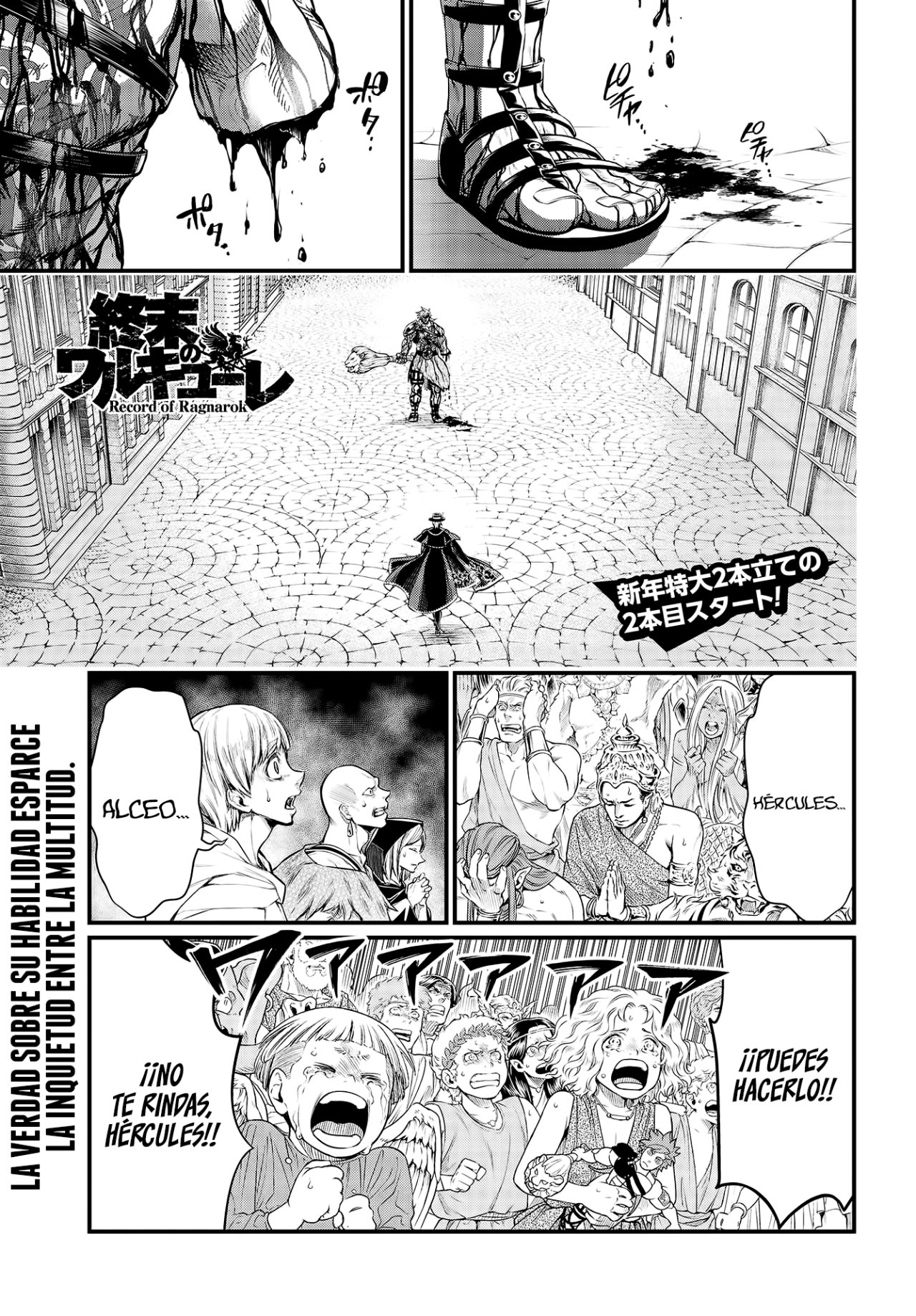 Read Shuumatsu no Valkyrie (es) Manga Online