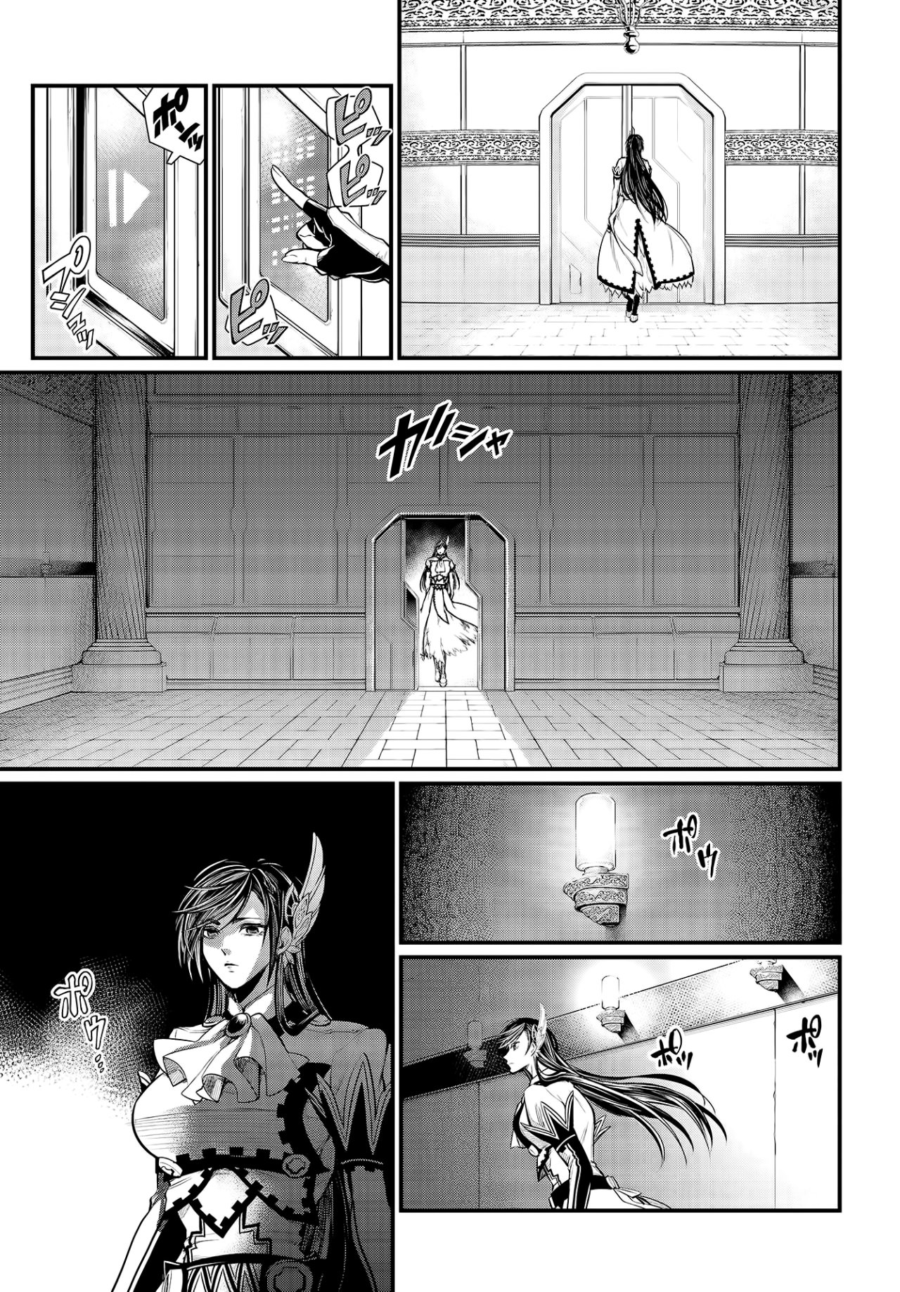 Read Shuumatsu no Valkyrie (es) Manga Online