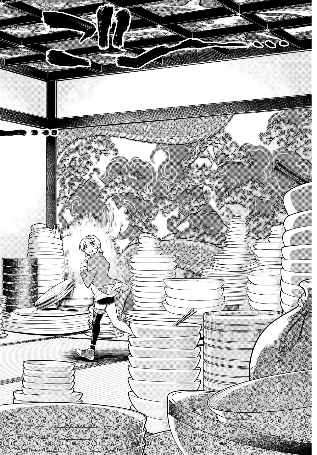 Read Shuumatsu no Valkyrie (es) Manga Online