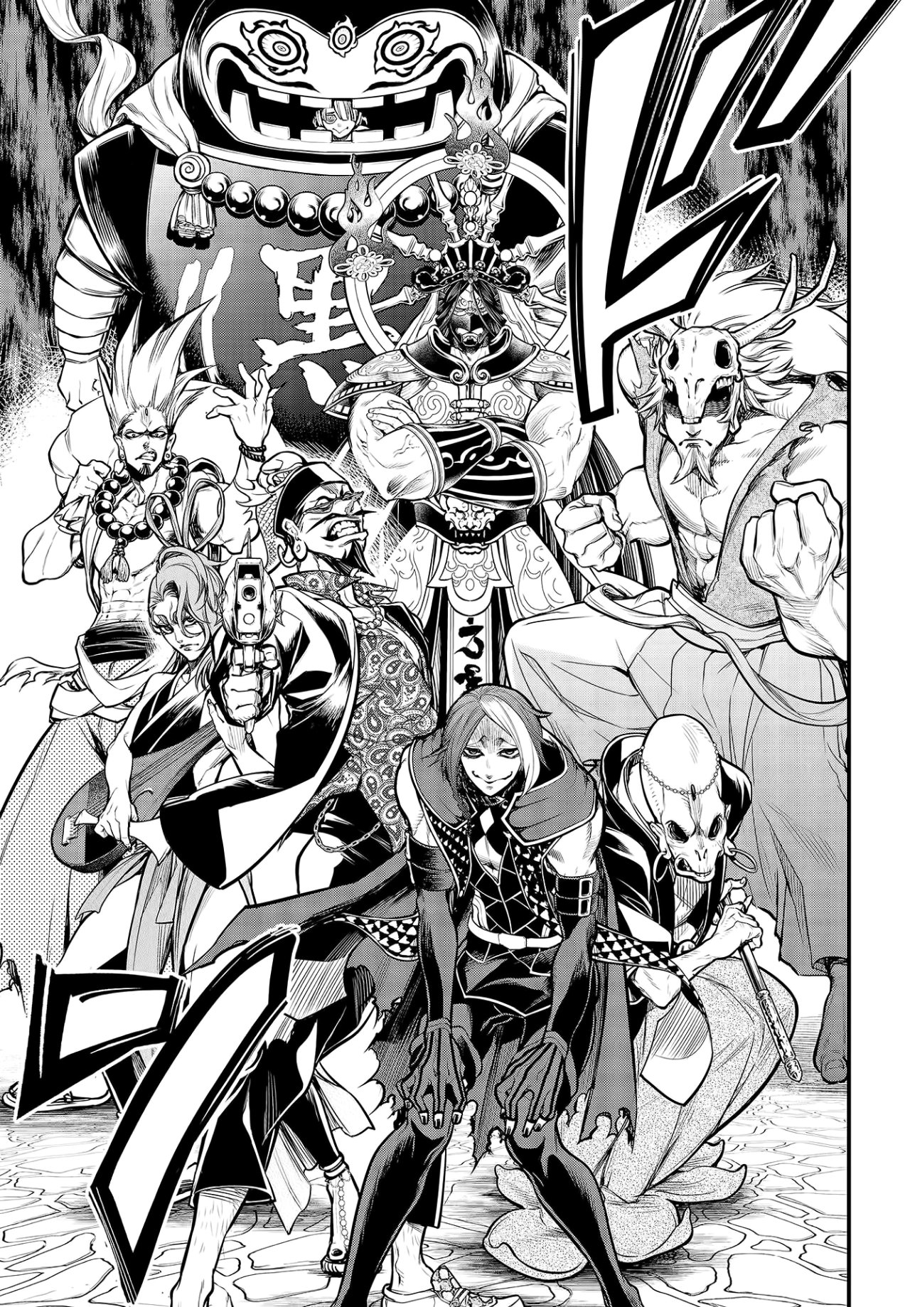 Read Shuumatsu no Valkyrie (es) Manga Online