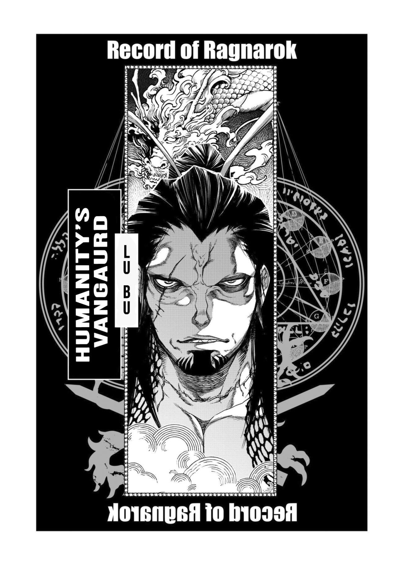 Read Shuumatsu no Valkyrie (es) Manga Online