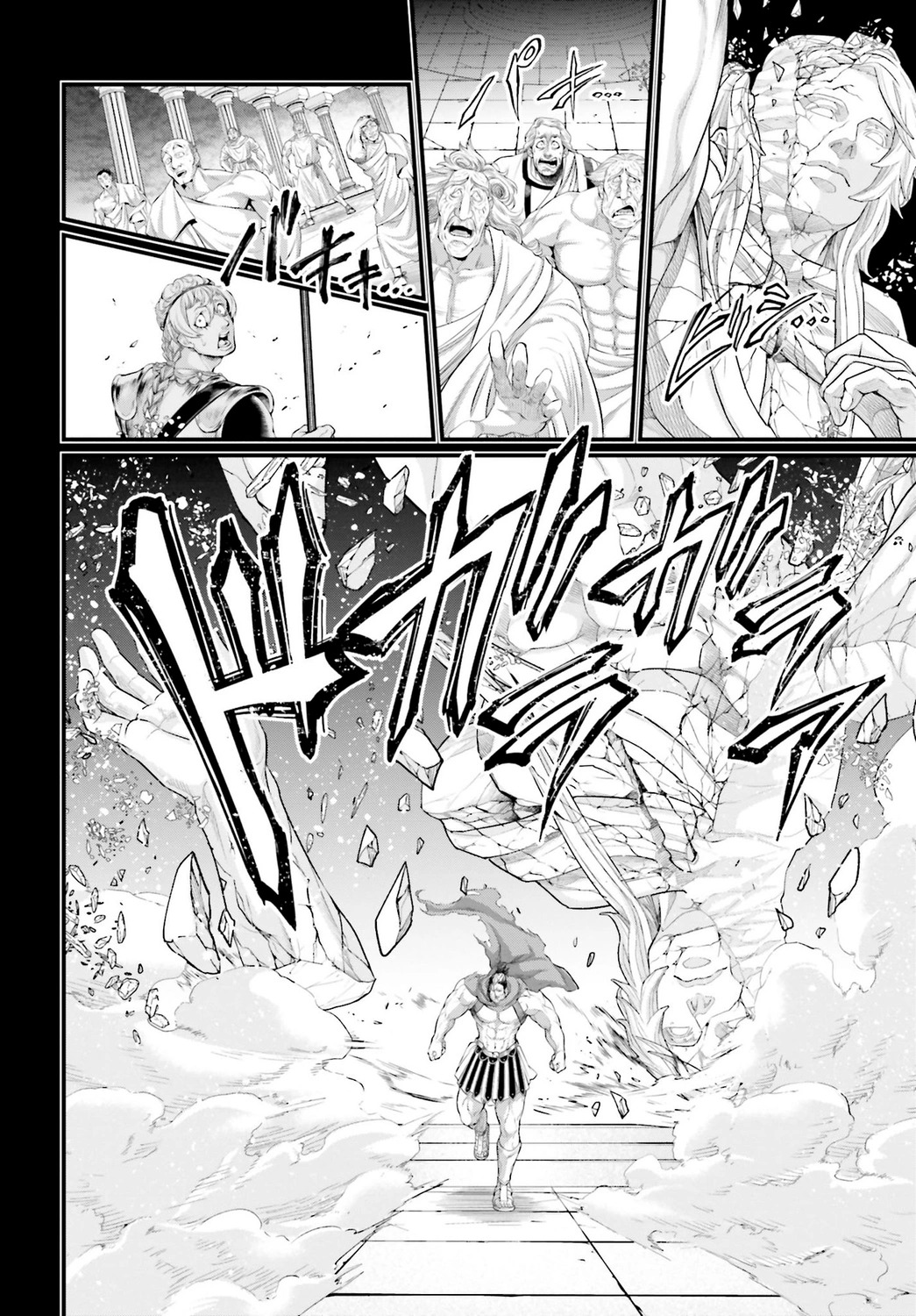 Read Shuumatsu no Valkyrie (es) Manga Online