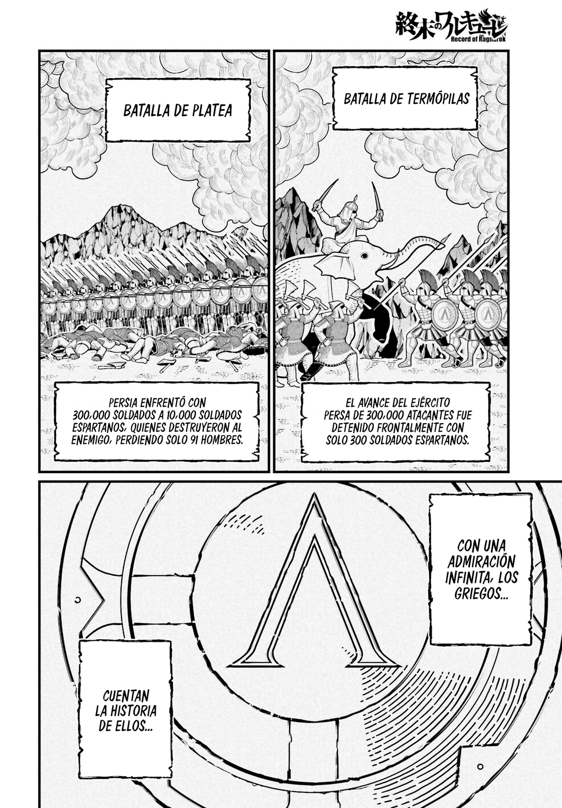 Read Shuumatsu no Valkyrie (es) Manga Online