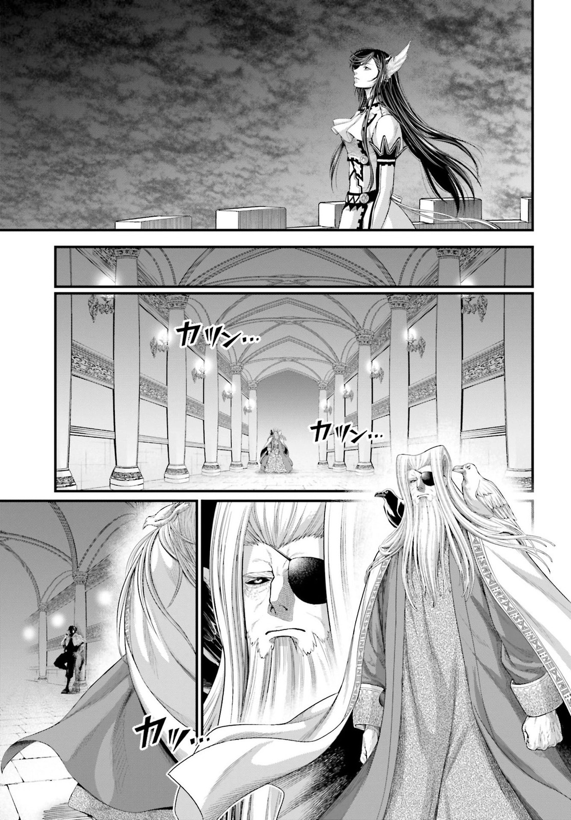 Read Shuumatsu no Valkyrie (es) Manga Online
