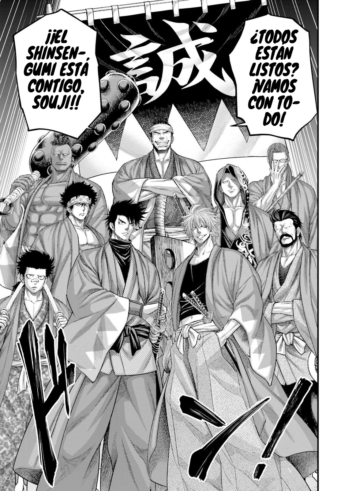 Read Shuumatsu no Valkyrie (es) Manga Online