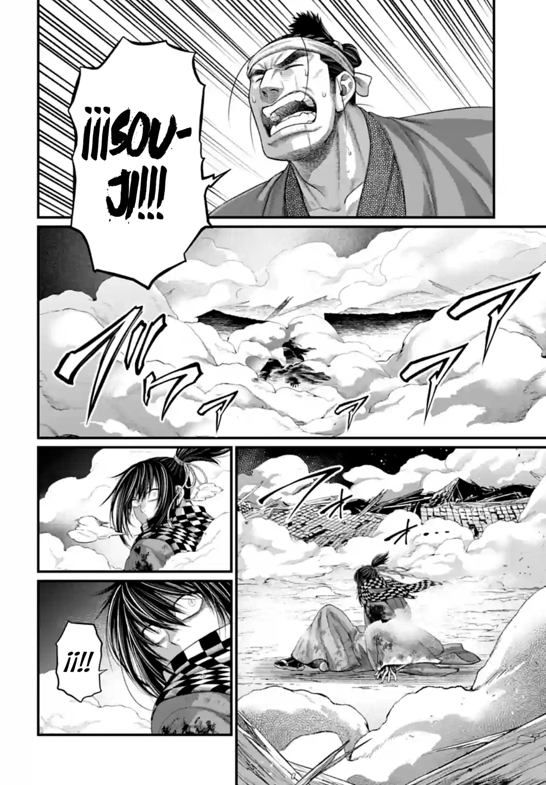 Read Shuumatsu no Valkyrie (es) Manga Online