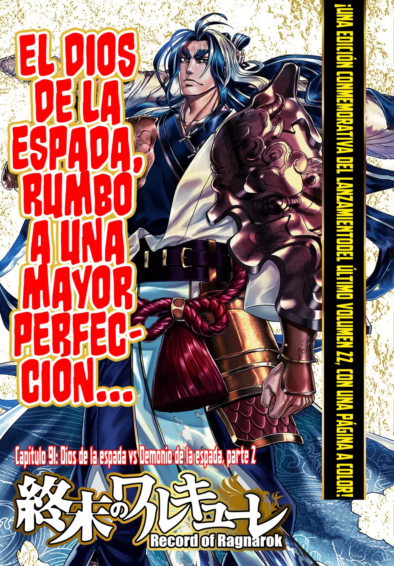 Read Shuumatsu no Valkyrie (es) Manga Online