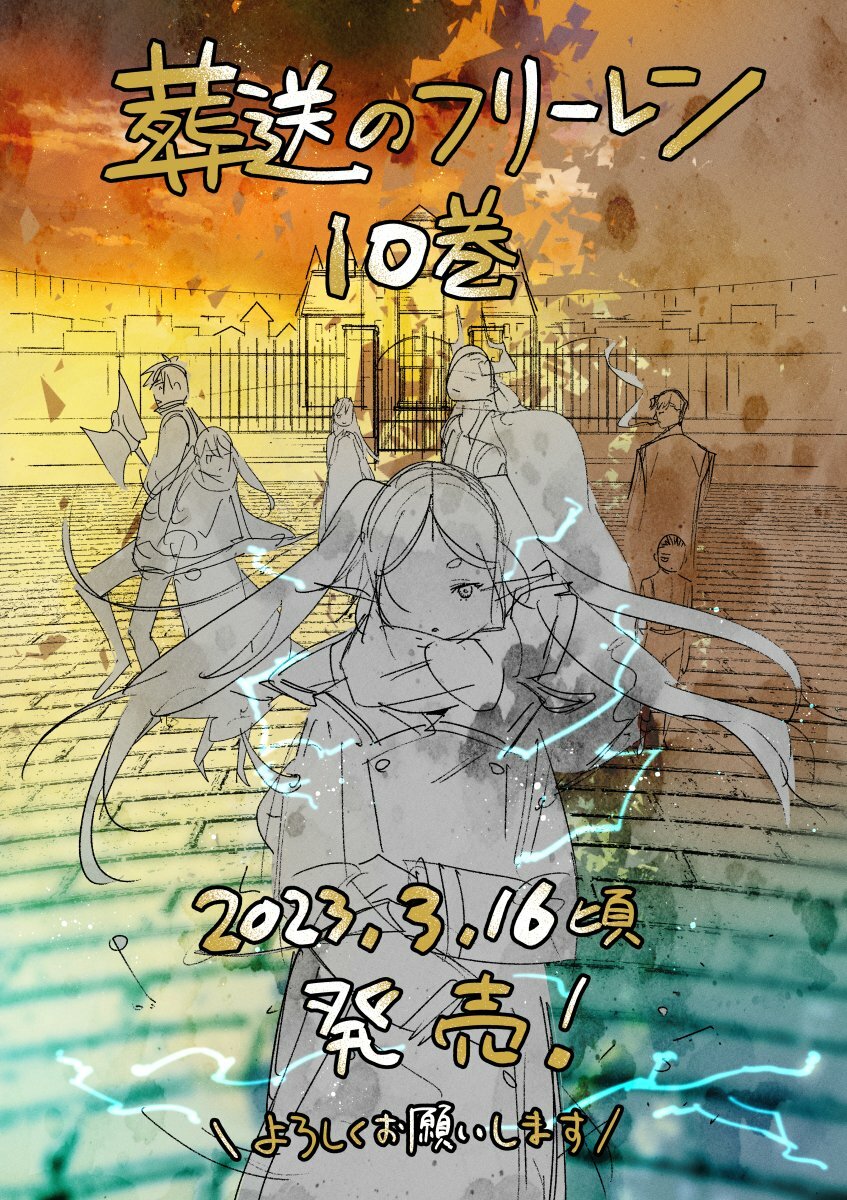 Read Sousou no Frieren (es) Manga Online