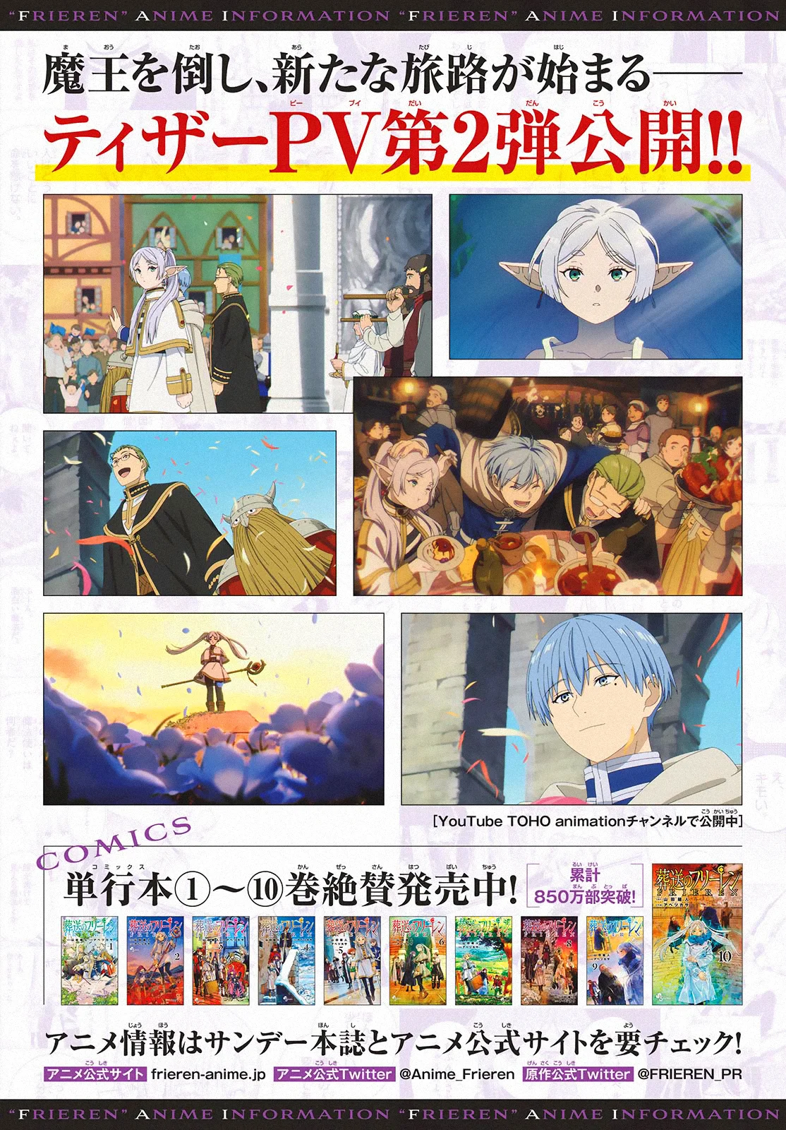 Read Sousou no Frieren (es) Manga Online