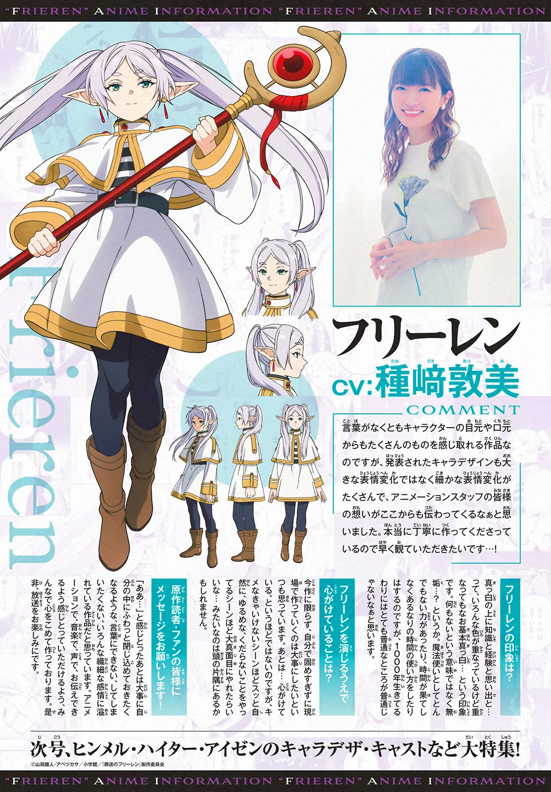 Read Sousou no Frieren (es) Manga Online