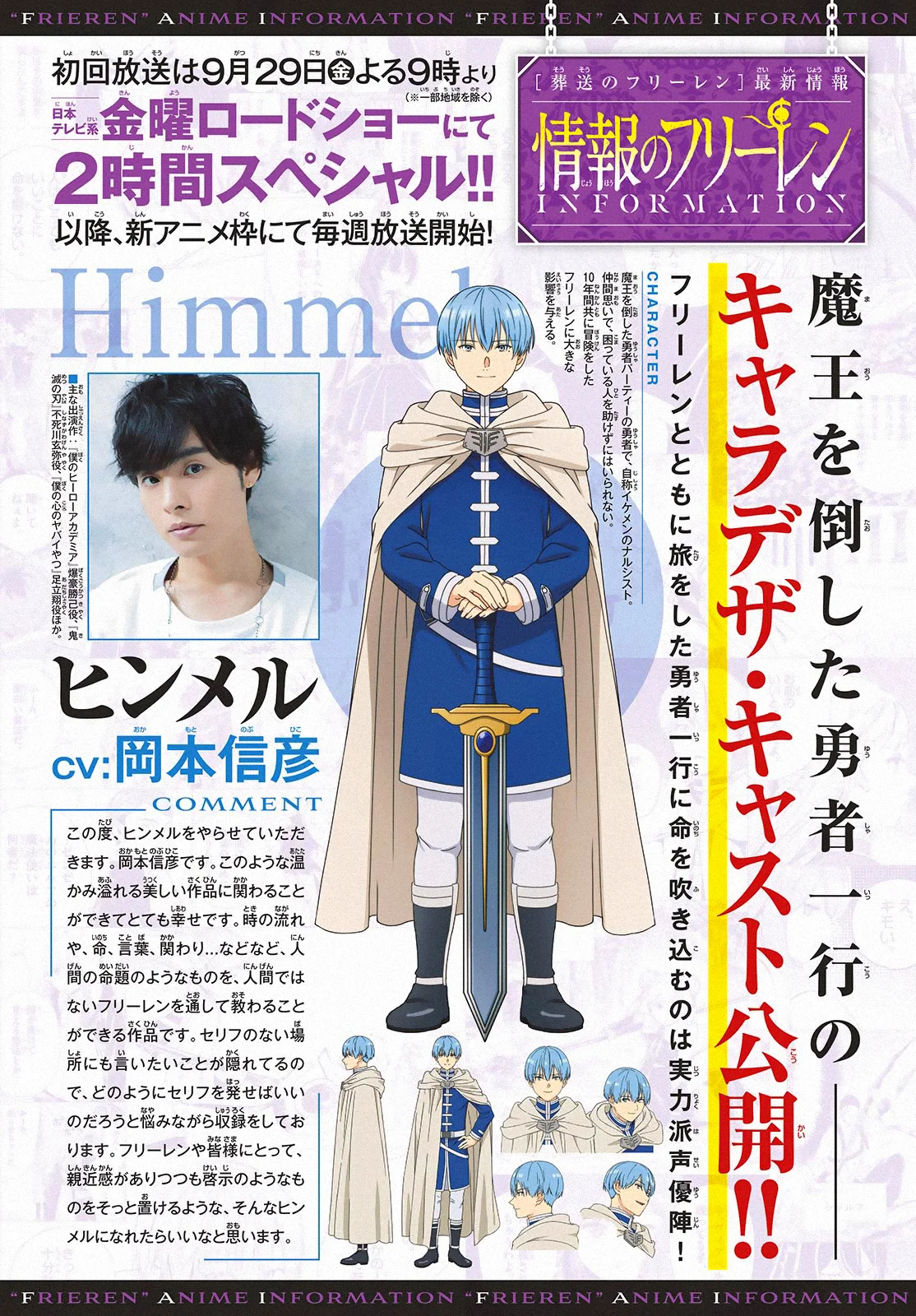 Read Sousou no Frieren (es) Manga Online