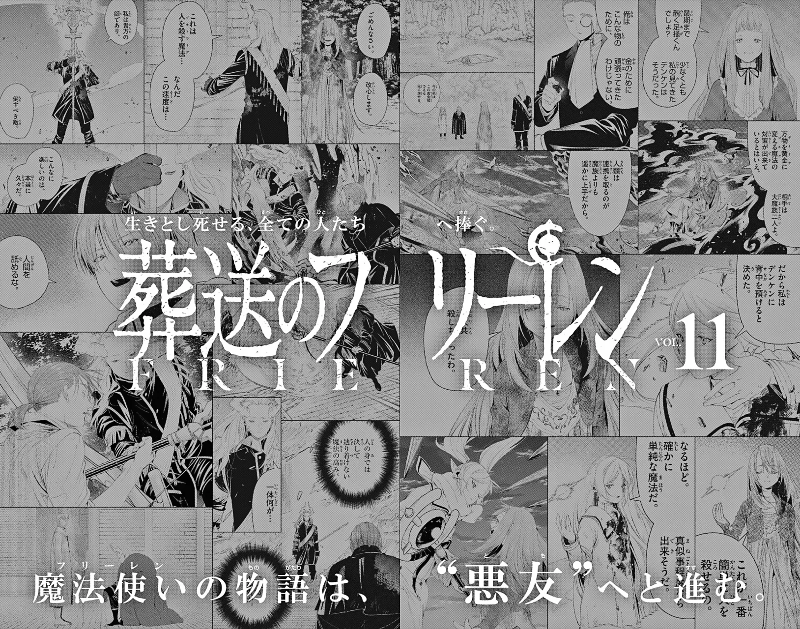 Read Sousou no Frieren (es) Manga Online