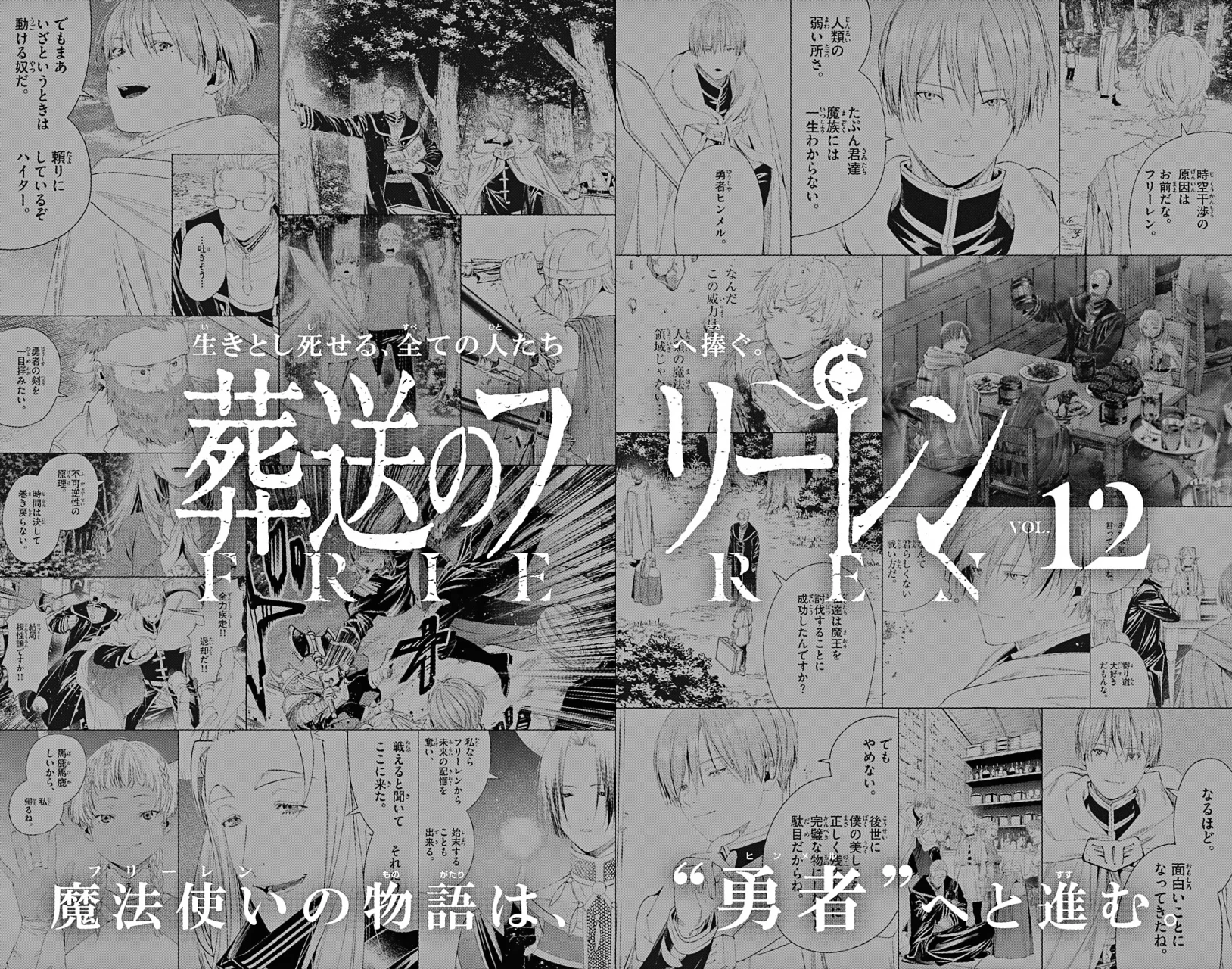 Read Sousou no Frieren (es) Manga Online
