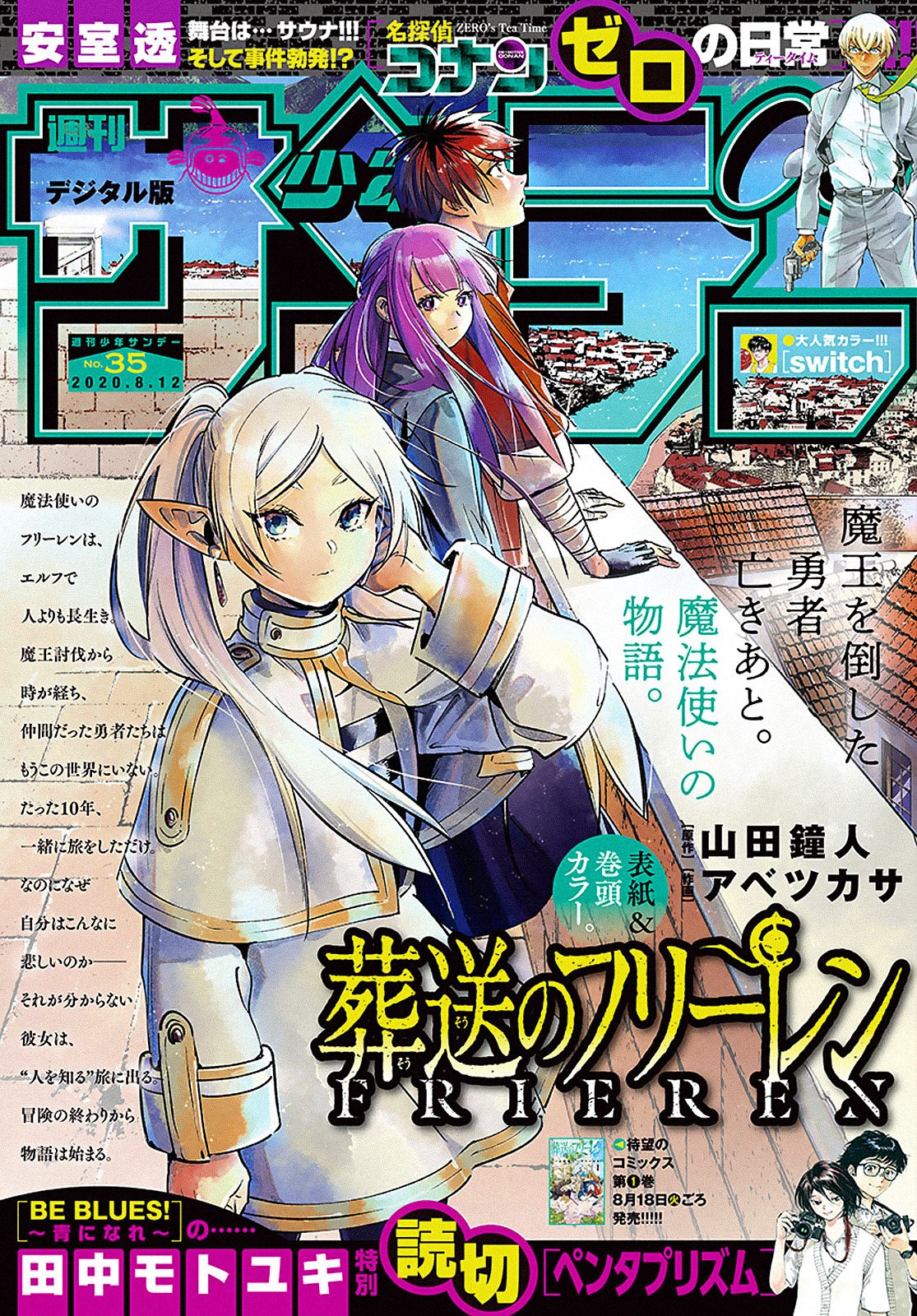 Read Sousou no Frieren (es) Manga Online