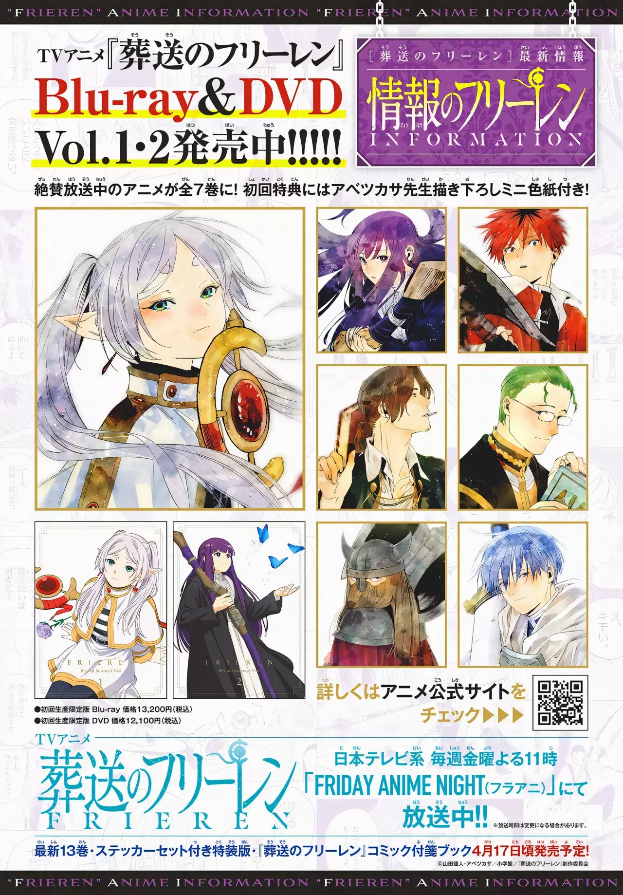 Read Sousou no Frieren (es) Manga Online