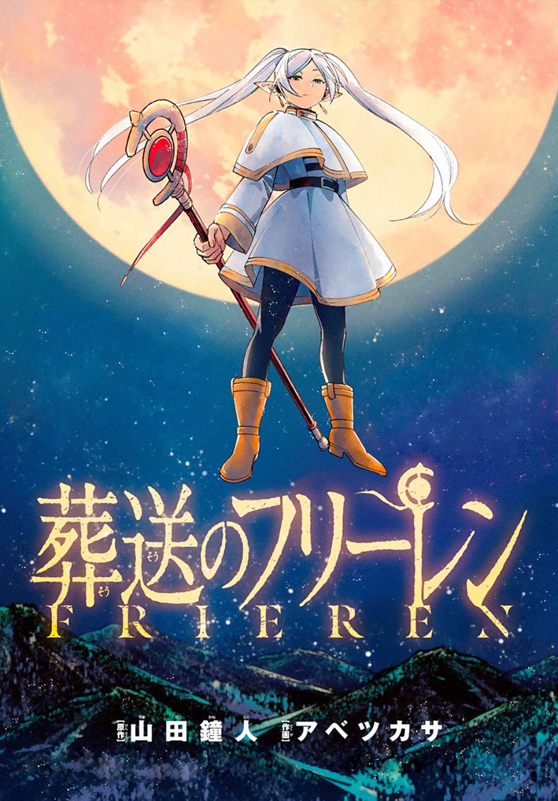 Read Sousou no Frieren (es) Manga Online