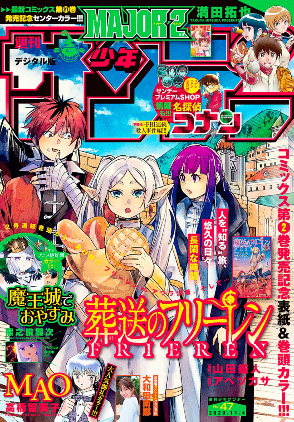 Read Sousou no Frieren (es) Manga Online