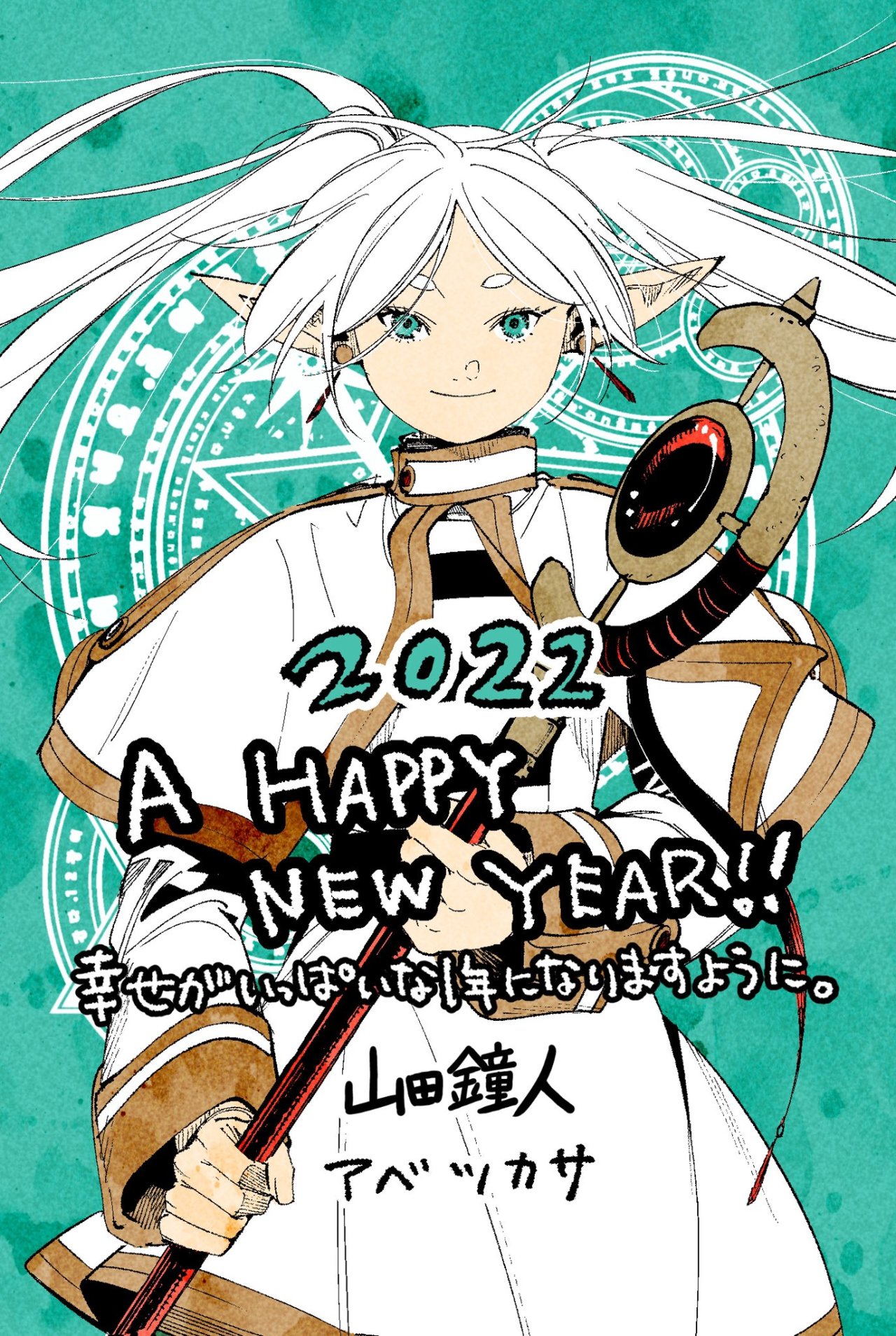 Read Sousou no Frieren (es) Manga Online