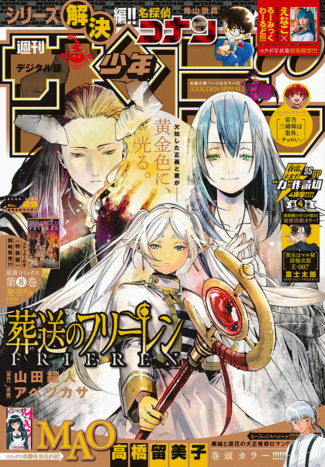 Read Sousou no Frieren (es) Manga Online