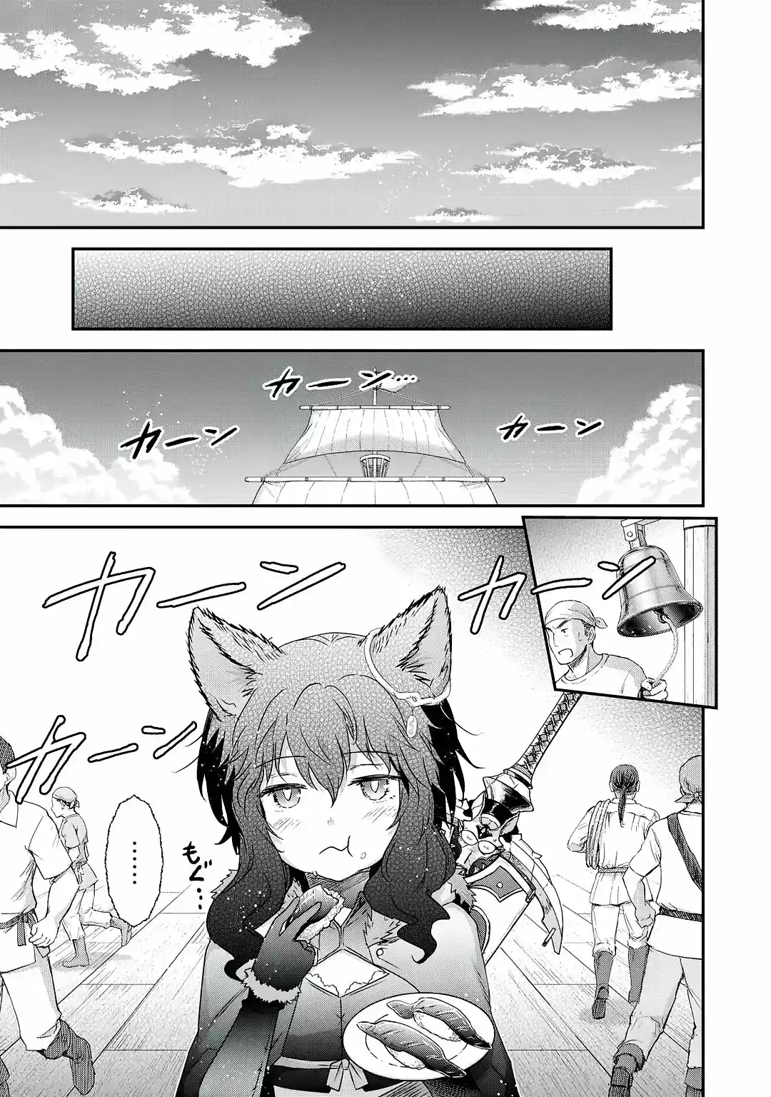 Read Tensei Shitara Ken Deshita (es) Manga Online