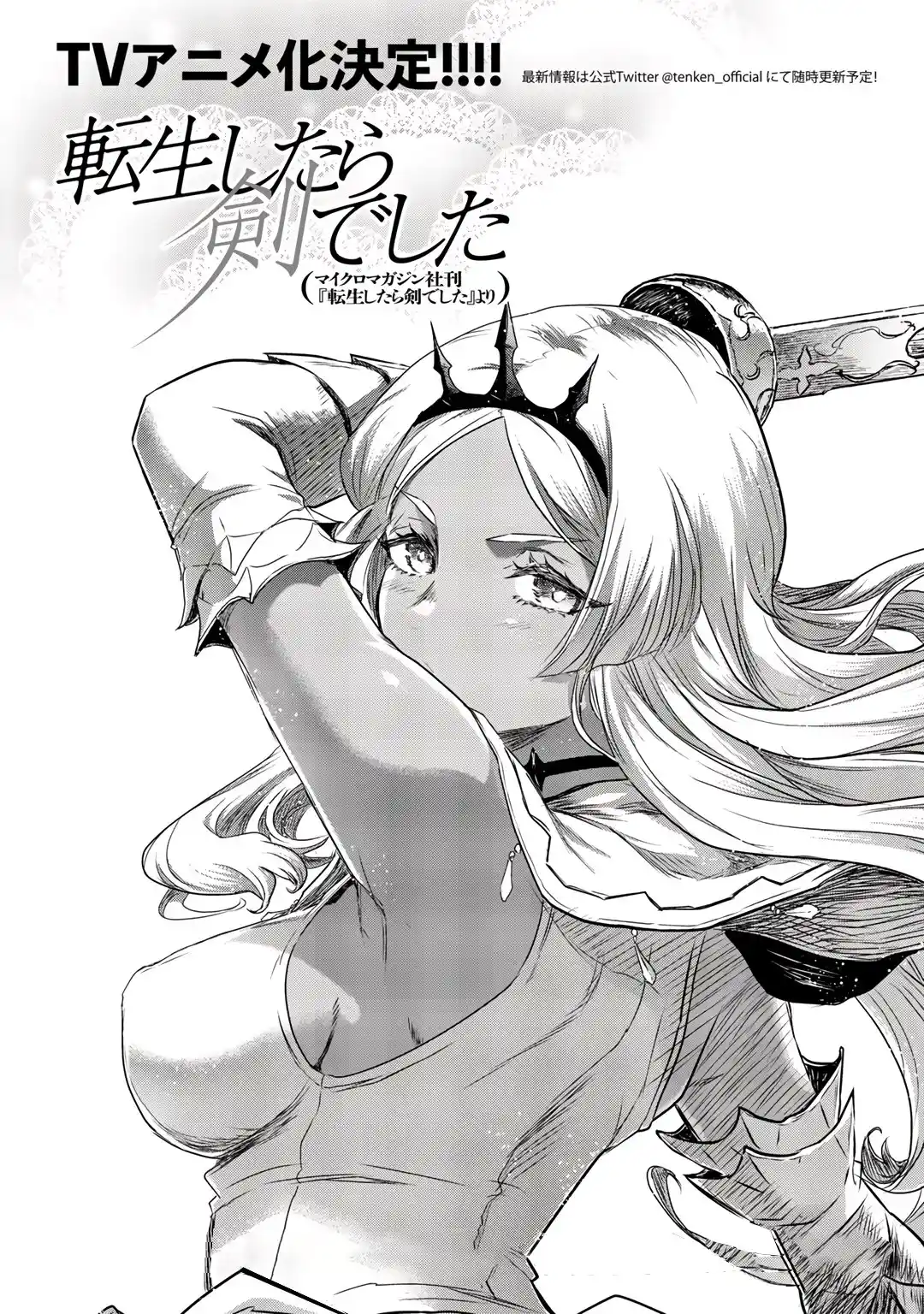 Read Tensei Shitara Ken Deshita (es) Manga Online