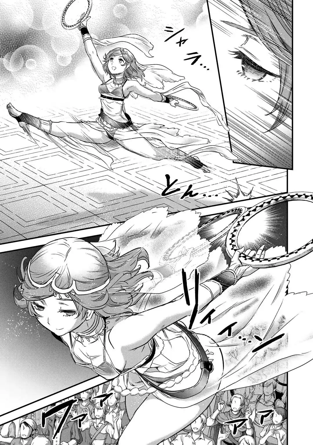 Read Tensei Shitara Ken Deshita (es) Manga Online